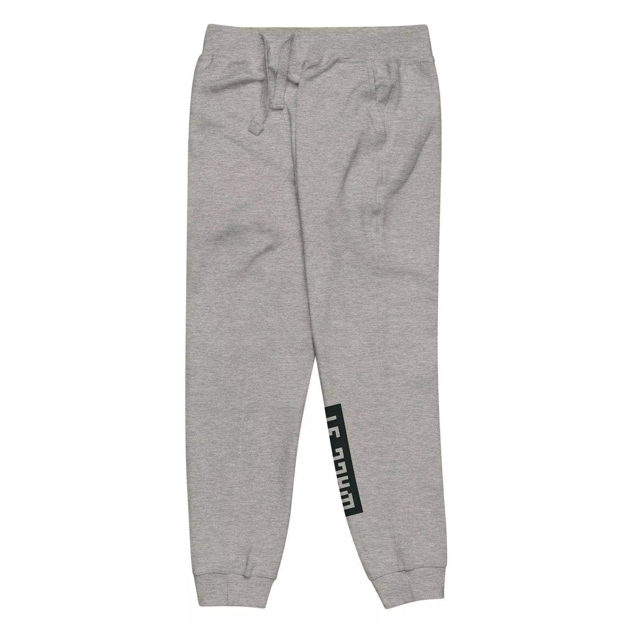 Wall-Street Sweatpants - InvestmenTees