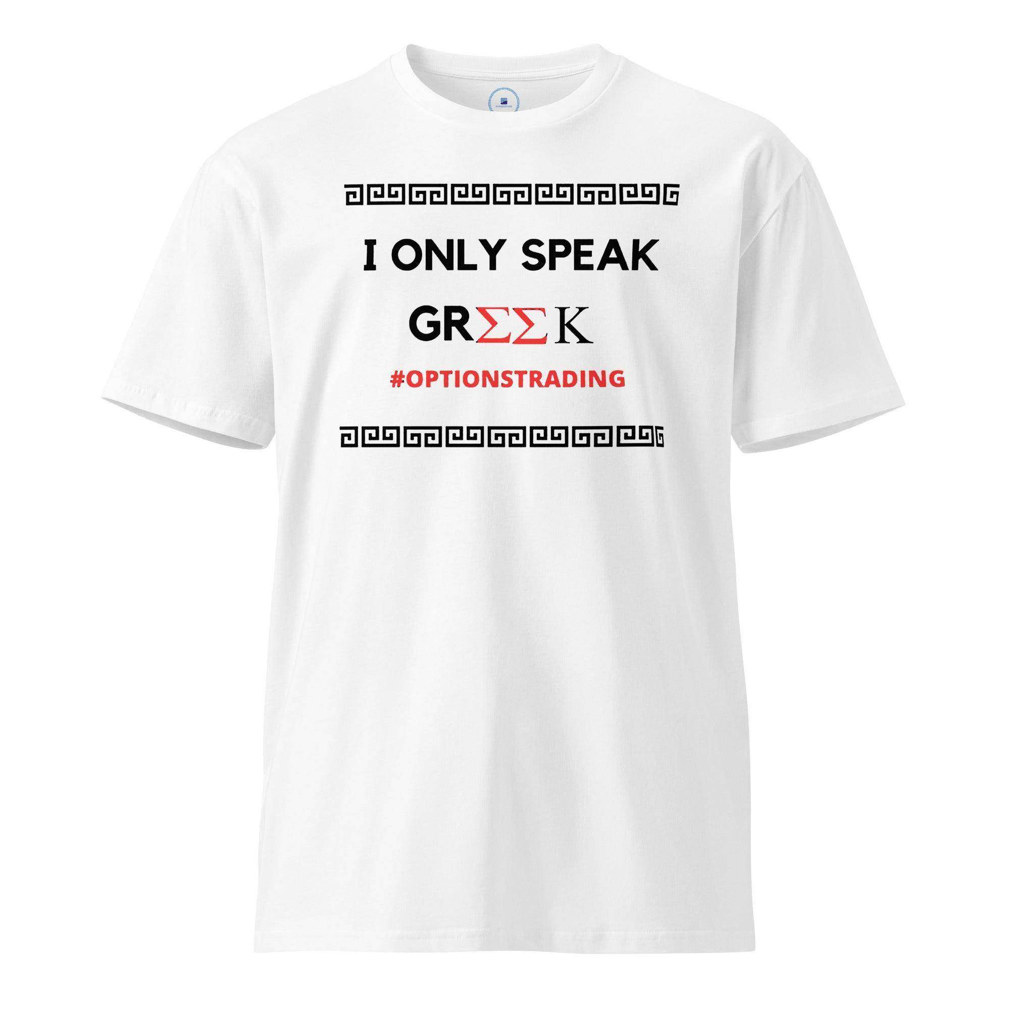 Only Speak Greek T-Shirt - InvestmenTees