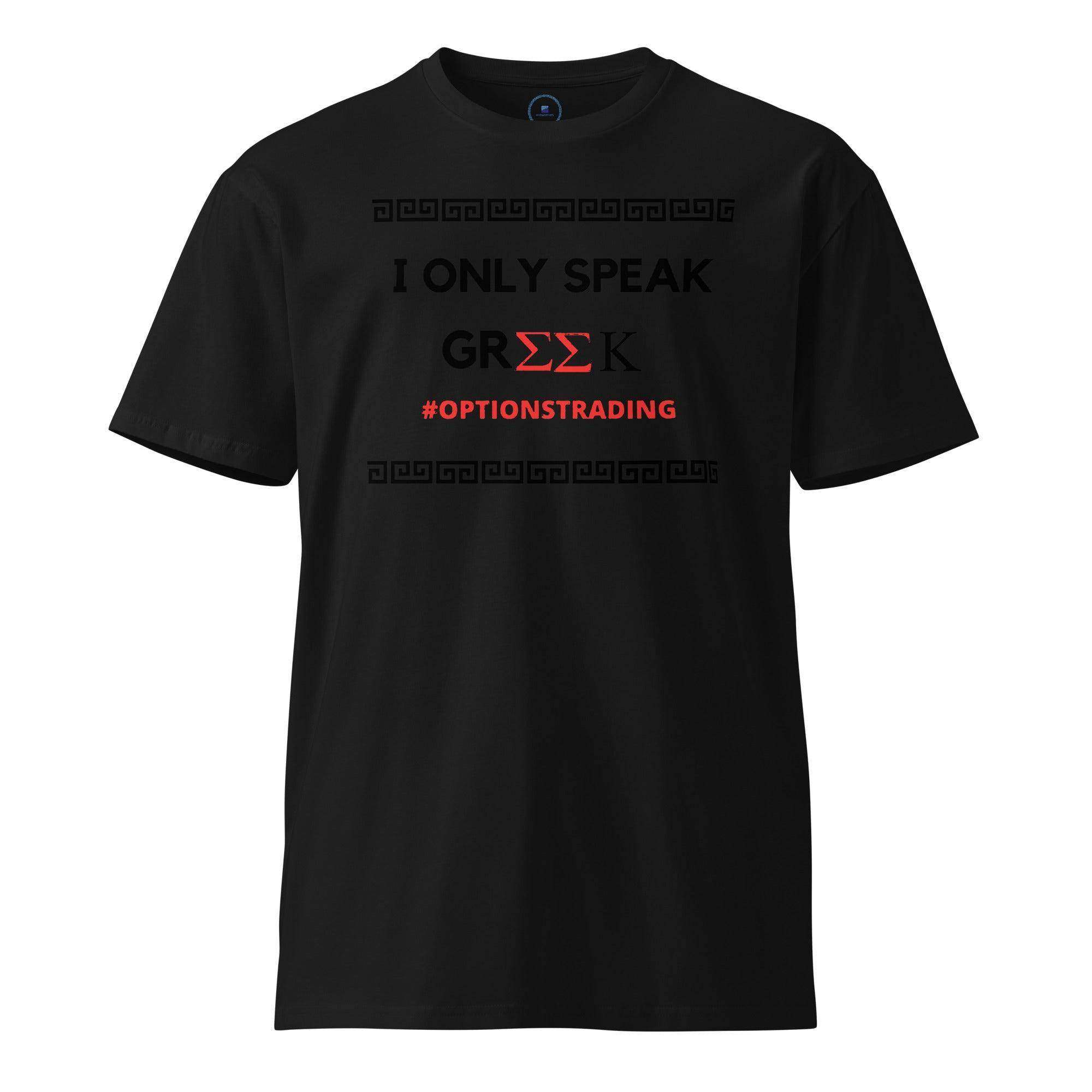 Only Speak Greek T-Shirt - InvestmenTees