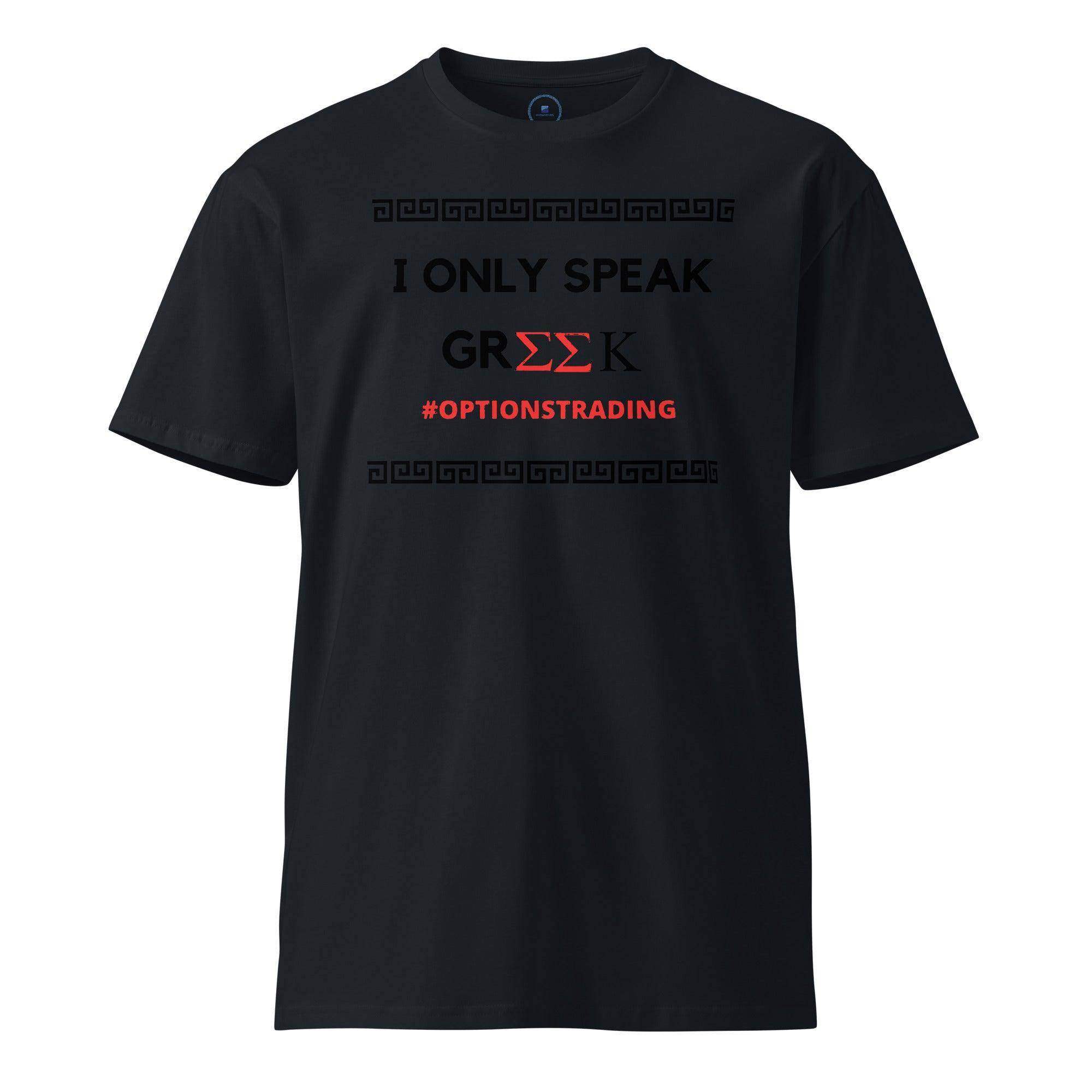 Only Speak Greek T-Shirt - InvestmenTees